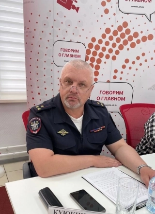 Андрей Куюкин.