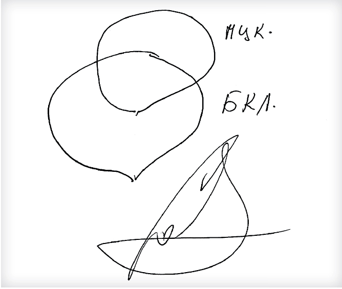 На встрече в редакции «АиФ» Сергей Собянин нарисовал эти «два сердца» Москвы – и подписал схему.