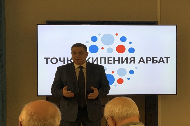 Презентация книги в Москве