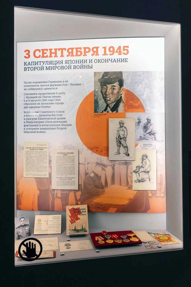 Последний удар. В Музее Победы пройдет выставка, посвященная ВОВ