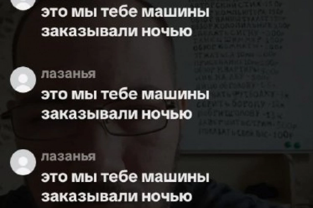 Неизвестные с фейковых аккаунтов отправляют Сергею странные сообщения.