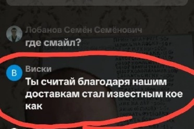 Сергей Орешкин получает множество заказов ежедневно.