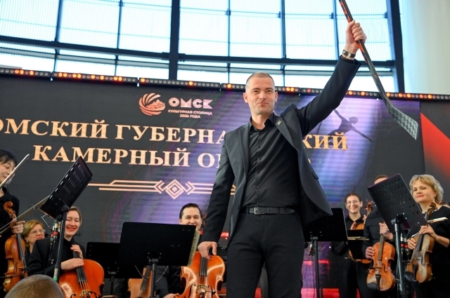 Омский губернаторский камерный оркестр.