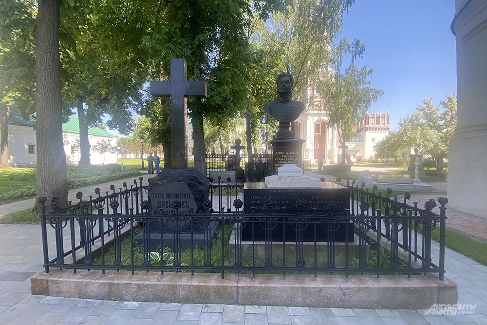 Могила Дениса Давыдова.