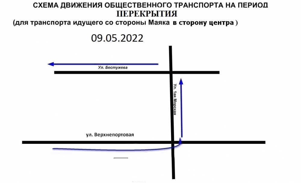 Схема перекрытия дорог 9 мая владивосток