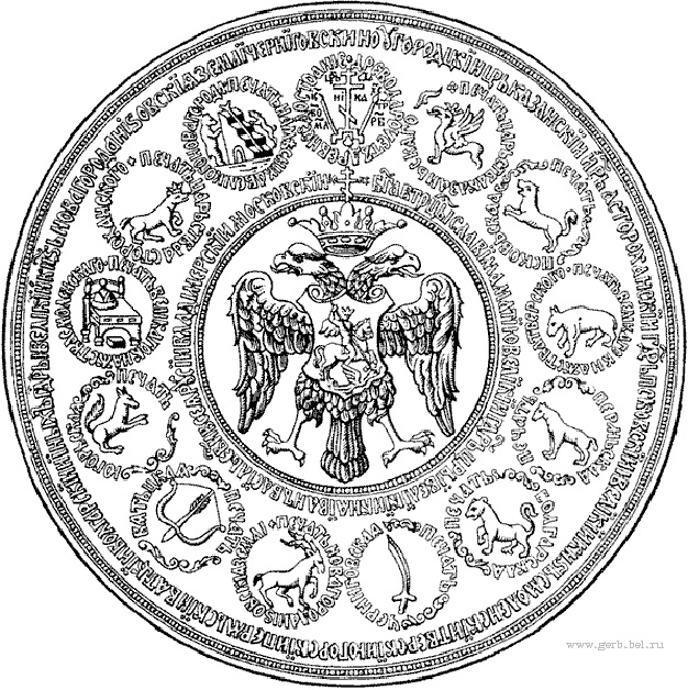 герб Астраханской области 