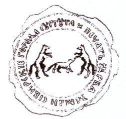 «На сургуцкой две лисицы, меж: ими соболь», 1635 год.