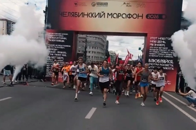 Начало забега.