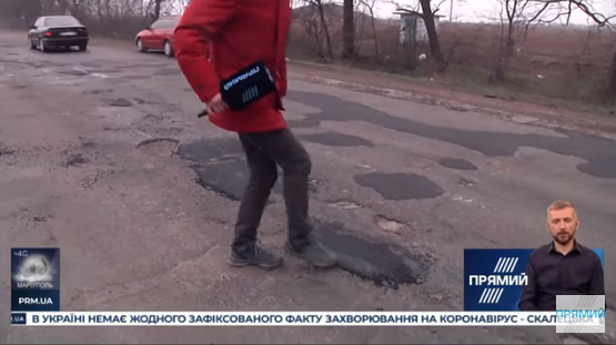 дороги