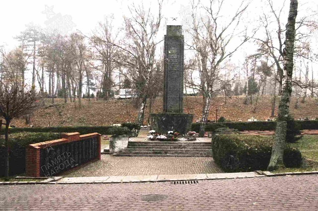 На кладбище Слупска захоронены около полутора тысяч советских бойцов.