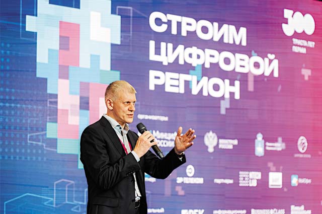 Пермь – один из лидеров в сфере IT.
