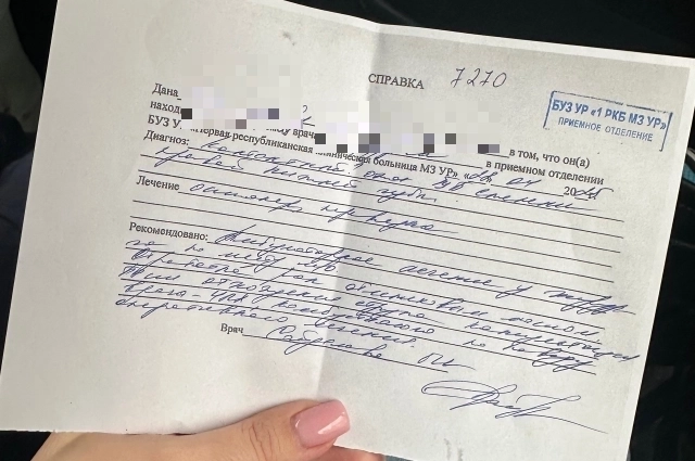 Врачи Первой РКБ диагностировали ожог III степени.