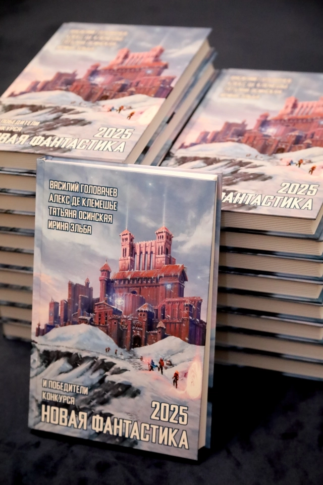 «К
c5e
расноярскому краю и Сибири в целом есть что сказать в мире фантастики», – считает Владимир Юрченко.