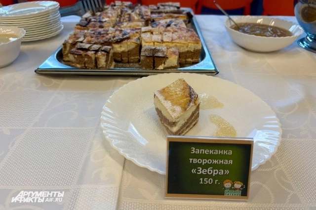 То, что удалось попробовать kuzbass.aif.ru на дегустации школьного осеннего меню, было очень вкусным.