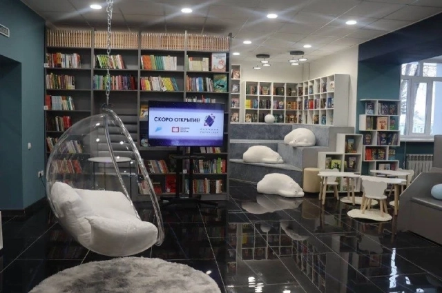 Новая библиотека.