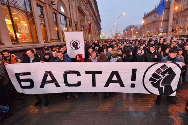 Участники несанкционированной акции белорусской оппозиции «Марш рассерженных белорусов», направленной против декрета № 3 «О предупреждении социального иждивенчества» в Минске.
