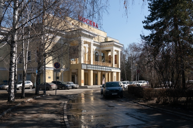 Министерство жилищно-коммунального и дорожного комплекса Кузбасса