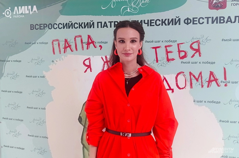 Ольга Тихонова.