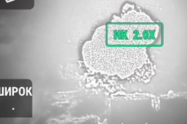 Удар ФАБ-3000