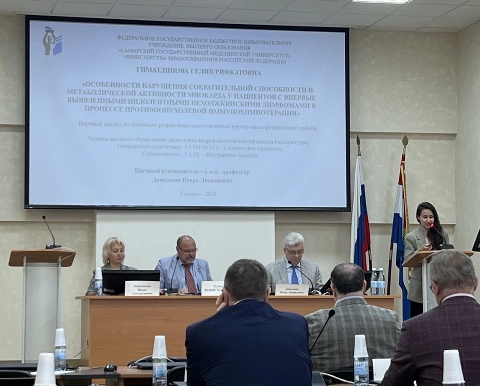 Гелия Гимадтинова