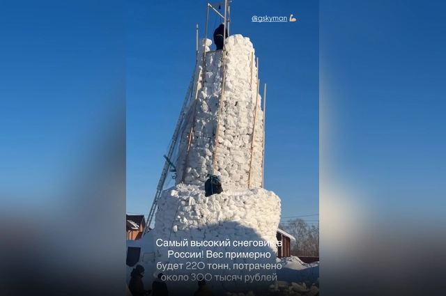 Весит конструкция более 220 тонн.