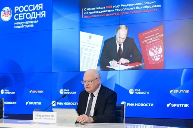 Официальный представитель Национального антитеррористического комитета Андрей Пржездомский.