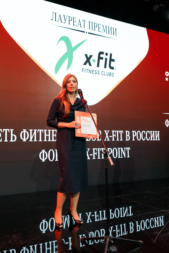 Ольга Чинёнова, PR-директор X-Fit в России.
