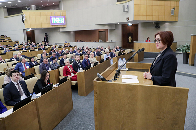 Председатель Центрального банка РФ Эльвира Набиуллина выступает на пленарном заседании в Государственной думе РФ.