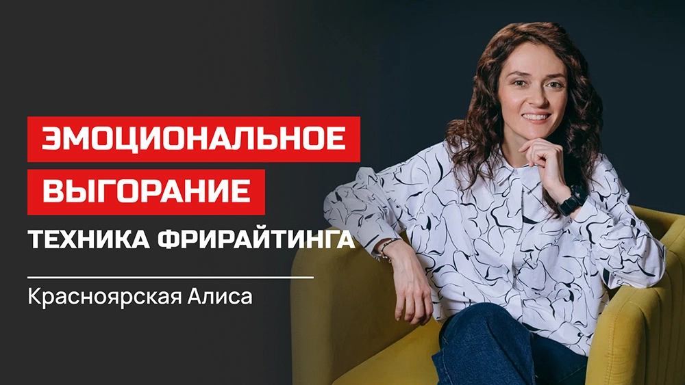
 Научился? Поделись! Лидеры НКО делятся своими мыслями о важном    