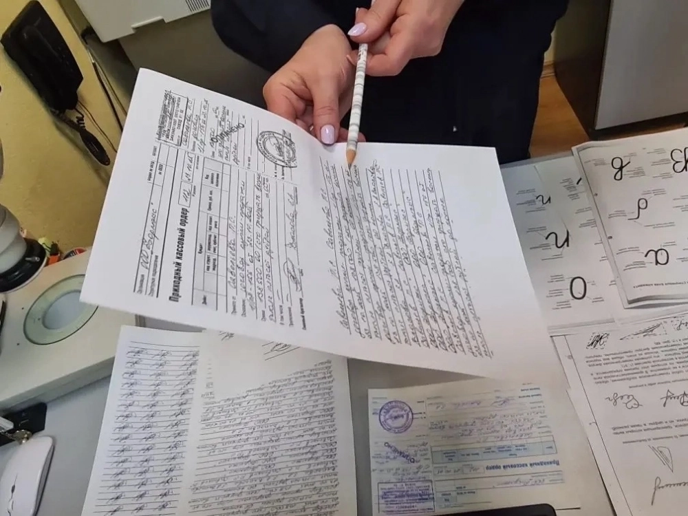 По почерку можно определить пол и возраст человека.