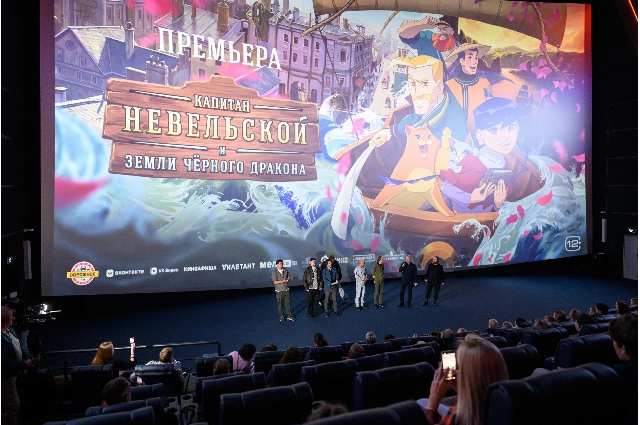 На премьере