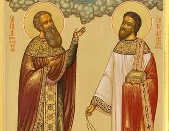Святые пресвитер Иулий и диакон Иулиан.