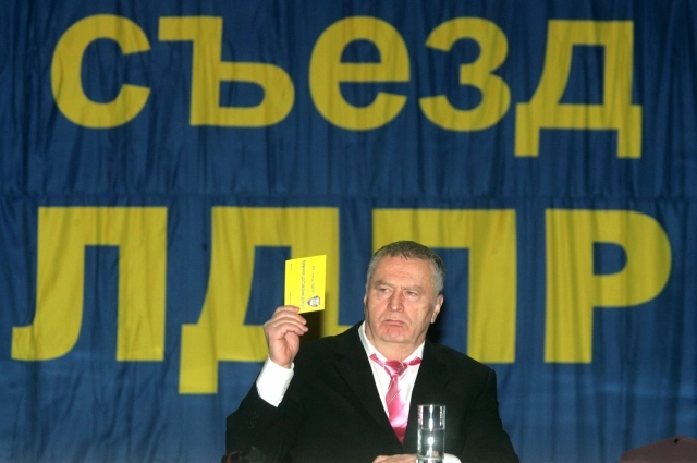 Работа
