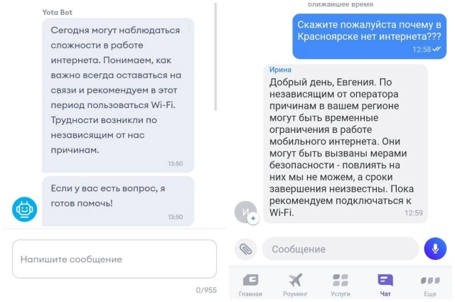 Слева - Yota. справа - Т-Мобайл.