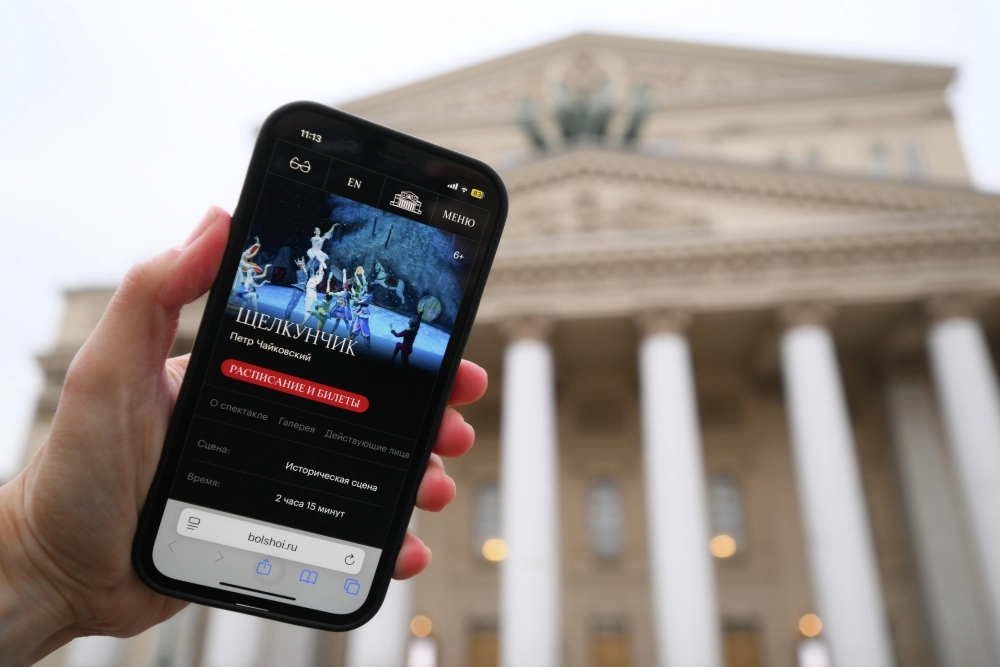 Теперь билеты можно купить только онлайн.