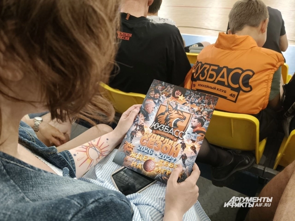 Расписания игр нового сезона пока нет.