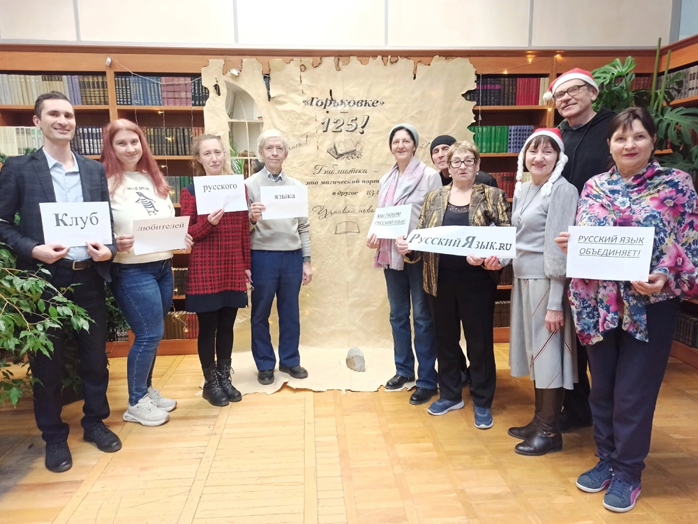 Клуб «РусскийЯзык.ru» начинался с подготовительных курсов к Тотальному диктанту. Сейчас ему уже 10 лет!