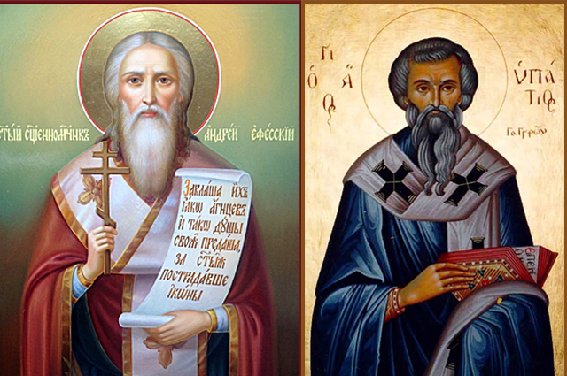Пресвитер Андрей и епископ Ипатий.