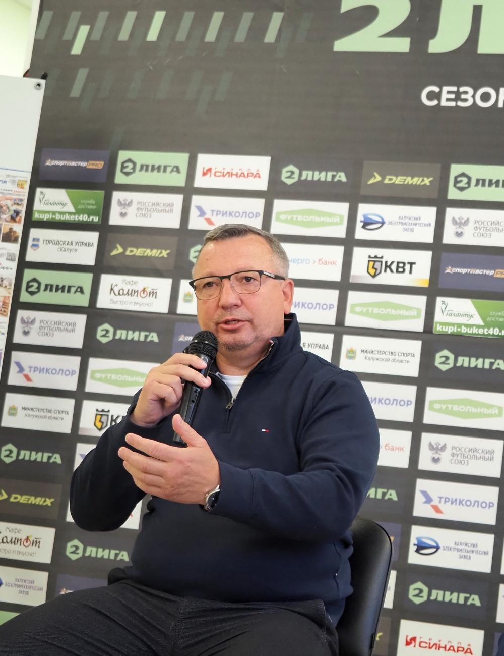 Олег Митрофанов на одной из послематчевых пресс-конференций.