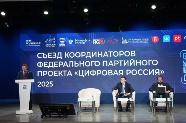 Инклюзия в Сети входит в цели проекта «Цифровая Россия».