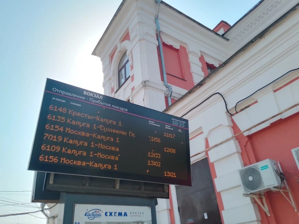 Поезда ждать не будут, приезжать теперь приходится заранее.