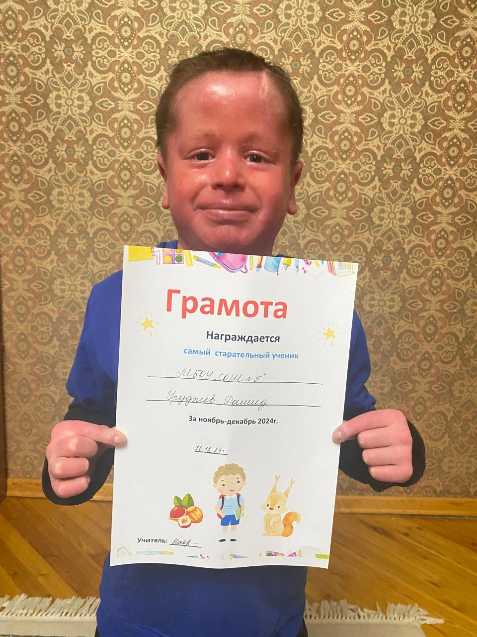 Рашиду нравится учиться.