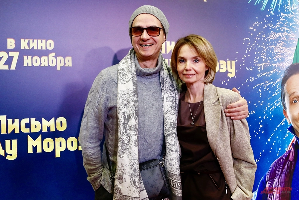 Сергей Филин с супругой Марией Прорвич.