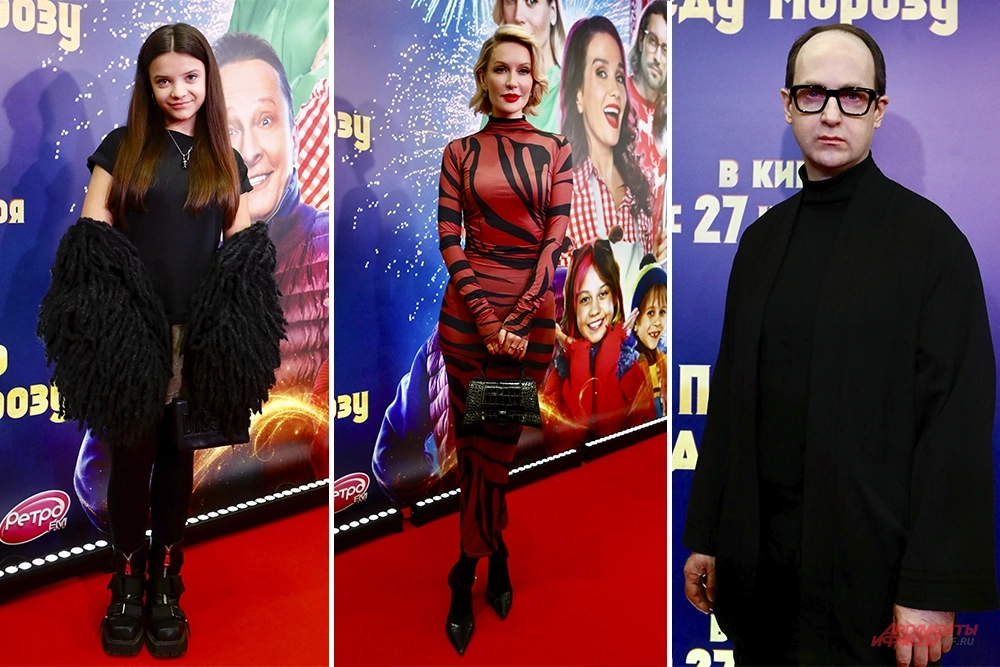 Мария Янковская, Евгения Малахова и Никита Тарасов.