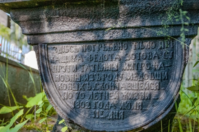 По следам легенд и тайн. Почему Невьянск – столица Демидовской империи?