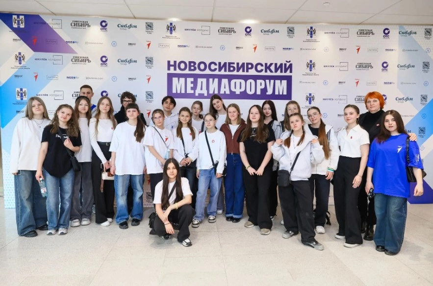 форум