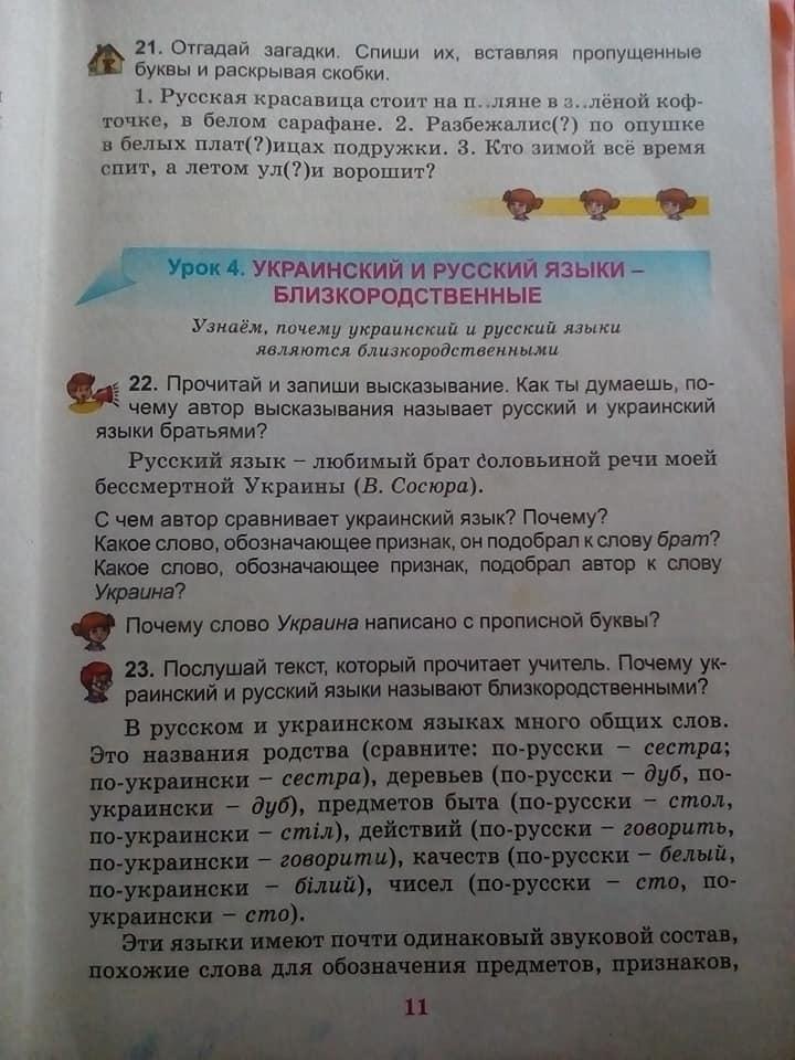 учебники