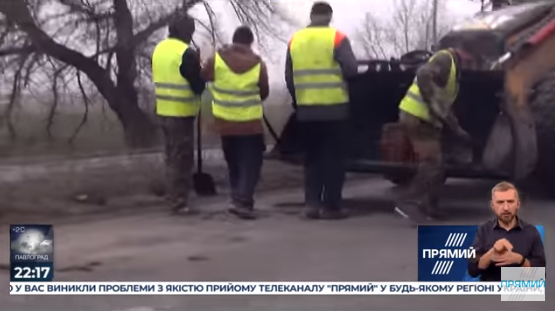 дороги