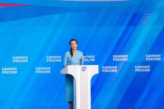 На съезде партии Анна Кузнецова рассказала о том, что важно выстроить механизм поддержки человека.