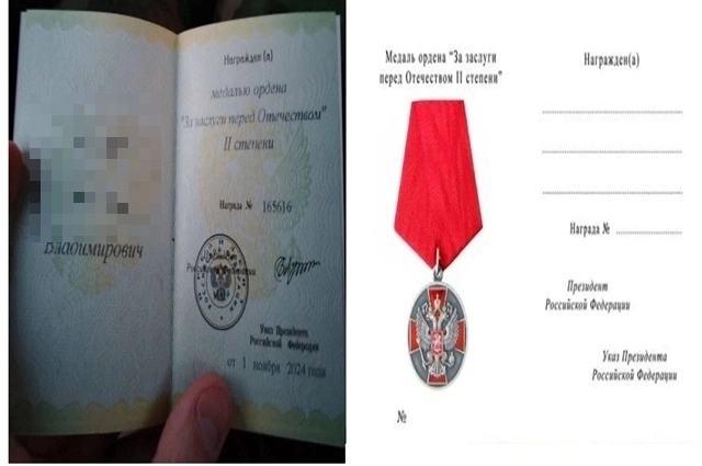 Разница в удостоверениях к государственной награде. У оригинала она напечатана, а у копии - заполняется рукой.
